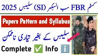 Pakistan Custom FBR Sub Inspector SI Written Tests Syllabus and Papers Pattern 2025