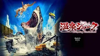 Hot Spring Shark Attack