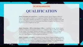 SSC JHT Recruitment 2020