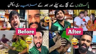 India Beat Pakistan Again😂||Pak Fans Crying 🤣🤪||Funny videos, Try Not to Laugh