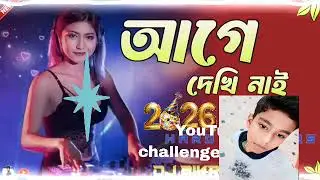 ATI Sundar like subscribe family ko like subscribe