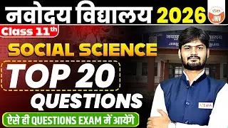 Navodaya Vidyalaya Class 11 Social Science | TOP 20 Questions | JNVST 2026 | Class 11
