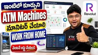 ✅ ఇంటి నుండి ATM Machine మానిటర్ చేస్తే చాలు | Revolut Work from Home | Latest Jobs | V the Techee