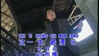GU FU NI DE QING - KENNY WONG