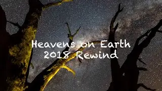 2018 ReWind