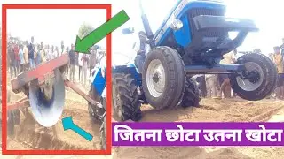 नए ट्रैक्टर को ही जोड़ा तोड़फोड़ करता हुआ चला #hellogagan