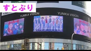 すとぷり 生放送 ころんくん さところ 莉犬 ジェル ななもり。るぅとくん さとみ すとぷりライブ映像 すとふぇす stpr すとぷり 配信 すとぷり 歌ってみた アンプスタックカラーズ すにすて