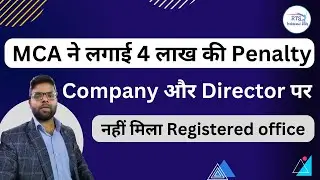 MCA Impose 4 lakh penalty on Company and it's Directors not having registered office