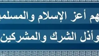*اللهم اعز الاسلام و المسلمين ..... ವಿವಾದಗಳ ಸುತ್ತ -ಮುತ್ತ!!!!