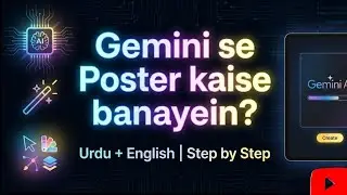 Gemini AI Se Poster Kaise Banaye | Bilal Hair Oil & Shampoo Launch 1 February 2026 