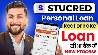 Stucred Loan App | Stucred Se Loan Kaise Le | Stucred Loan App Review | Student Loan App