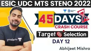 ESIC UDC MTS STENO 2022 | 45 Days Crash Course | DAY - 12 | Abhijeet Sir | Bankers Way