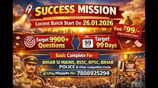 Success mission Lucent batch is on 26/1/2026