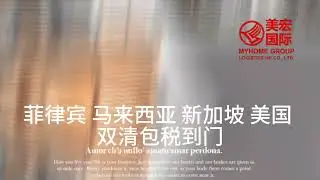 one stop shipping services from China to USA