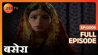 Radhika का नहीं हुआ warm welcome | Basera | Full Ep. 5 | ZEE TV