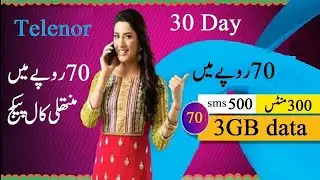 telenor monthly call package 2021 monthly telenor call package