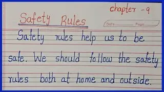 Safety Rules 🚦/1 st Standard/EVS/Chapter - 9/