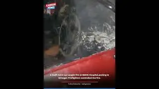 Swift Dzire car caught fire at SMHS Hospital parking in Srinagar. Firefighters controlled the fire.