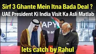 Sirf 3 Ghante Mein Itna Bada Deal? UAE President Ki India Visit Ka Asli Matlab