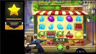 Fruit Shop Frenzy 5 free spins big win