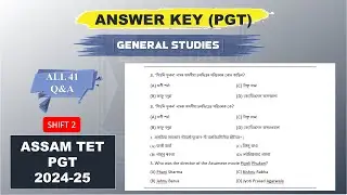TET PGT GS Question Paper 2024-25 | Assam tet ans key 2025 | FULL ANALYSIS