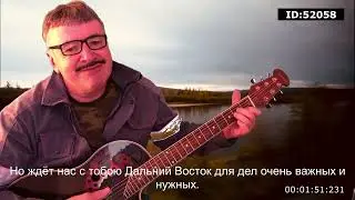 Эко край  -  Матус В Б