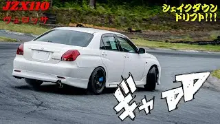 【ドリフト】半レストアしたヴェロッサがシェイクダウン！【スポラン山梨】/ TOYOTA VEROSSA