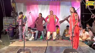 भाग-6 शुक्ला जी की नौटंकी - #nautanki प्यार का प्यासा Urf Vishaila Amrit,, Fatehpur ki nautanki