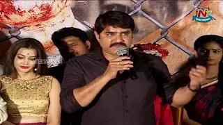 Hero Srikanth Speech at Operation 2019 Movie Trailer Launch | NTV Entertainment
