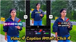 How To Add Auto Captions In Video Vn App | Video Me Captions Kaise Lagaye | Vn App Video Editing