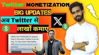 Twitter Monetization program launched | Twitter monetize kaise kare | Twitter now x