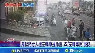 綠燈亮