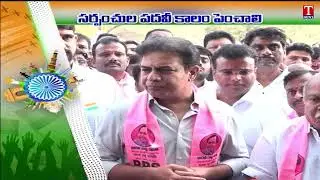 KTR About Sarpanchs Should Be Tenure Extended | Lashes Out Congress Party | T News
