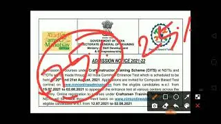 CTI/CITS ADMISSION OPEN 2021 | CITS फॉर्म जल्द भरे | DGT NOTICE FOR CITS ADMISSION | CITS TRAINING