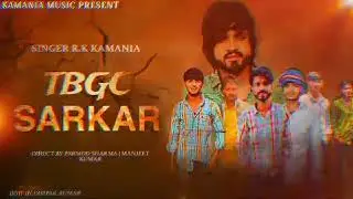 Tbgc sarkar 🦅 chiragpura