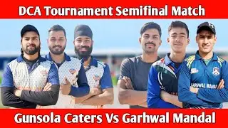 DCA Tournament Semifinal Match 💥🏏 Gunsola Caters Vs Garhwal Mandal 