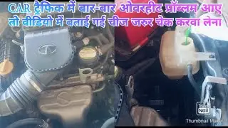 Tata tiago over heating problem solution video