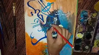 How to write Arabic calligraphy fonts guide for beginners easy way explained in Urdu 