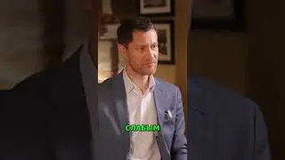 Переговоры: когда выгода быть слабым? Ужасный случай #shorts
