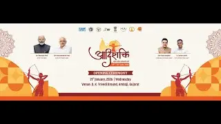 Inauguration of Adishakti National Women Archery Tournament 2026 | Ambaji