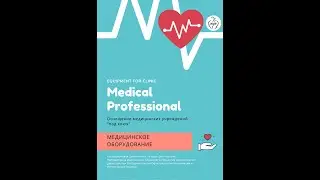 Medical Professional