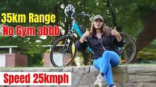 Electric Cycle with 35km Range | Dhoni भी इसके फैन | #electriccycle #electricvehicle #ev #ecycke #yt