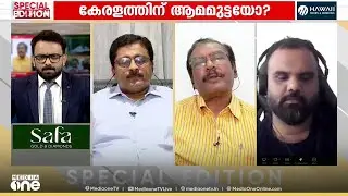 '200 ലക്ഷം കോടി കടത്തിലാണ് കേന്ദ്ര സർക്കാർ എത്തിനിൽക്കുന്നത്'
