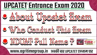 UPCATET 2020 | ABOUT UPCATET Agriculture Entrance Exam 2020 | NDUAT | By Agri Time