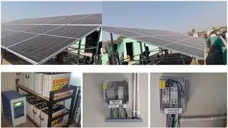 10kw solar system || 10kw off grid solar power system
