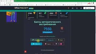 firefaucet один из самых высоко оплачиваемых крипто буксов.