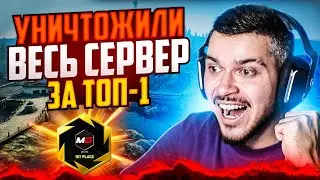 RETURNED TO THE DANGER ZONE AND DESTROYED THE SERVER FOR THE TOP-1 IN CS:GO