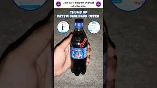 Thumbs up Paytm Cashback Offer Get Flat ₹5 Cashback, Thums up Paytm Cashback Offer