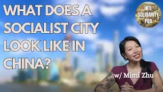 Городская жизнь в социалистических городах Китая (с Мими Чжу)