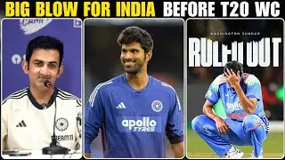 T20 World Cup 2026 Alert 🚨Big Shock for Team India! Washington Sundar Doubtful for T20 World Cup 😯
